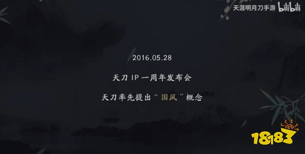 腾讯整活整了8年的MMO，已经开始抢占无人涉足的新赛道