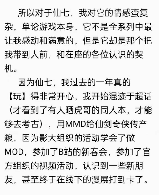 研发被裁，单机独苗无了，估值超8亿的仙剑IP路向何方？