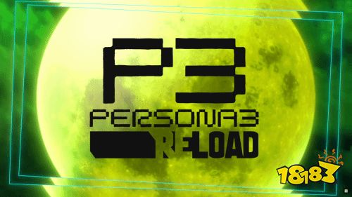 《P3 Reload》 正式公布!2024年发售 加入XGP