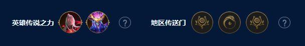 云顶之弈s9恕瑞玛阵容怎么玩 s9恕瑞玛阵容玩法攻略[多图]