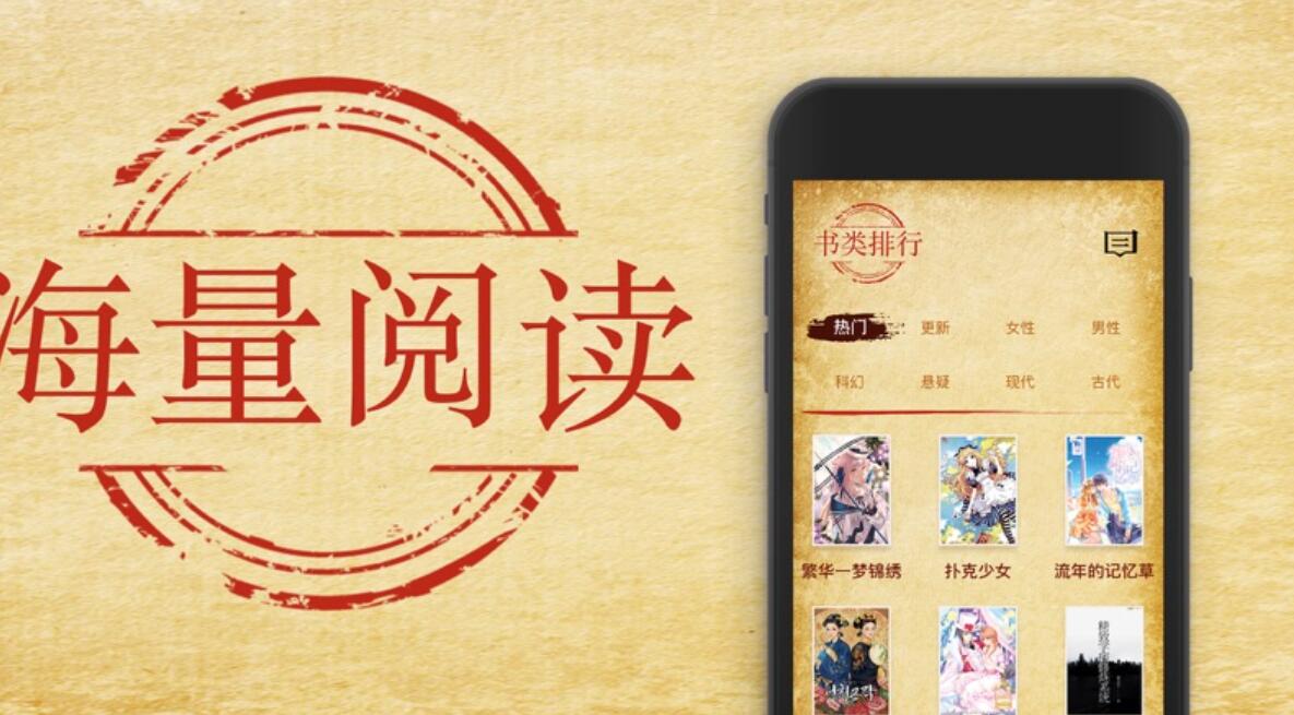 看书神器app官方下载