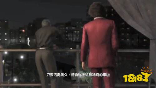 《如龙8》桐生 春日过场动画：大哥好像没啥女人缘呢