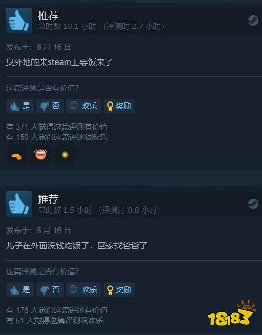 《彩六异种》登陆Steam褒贬不一 被骂限时独占