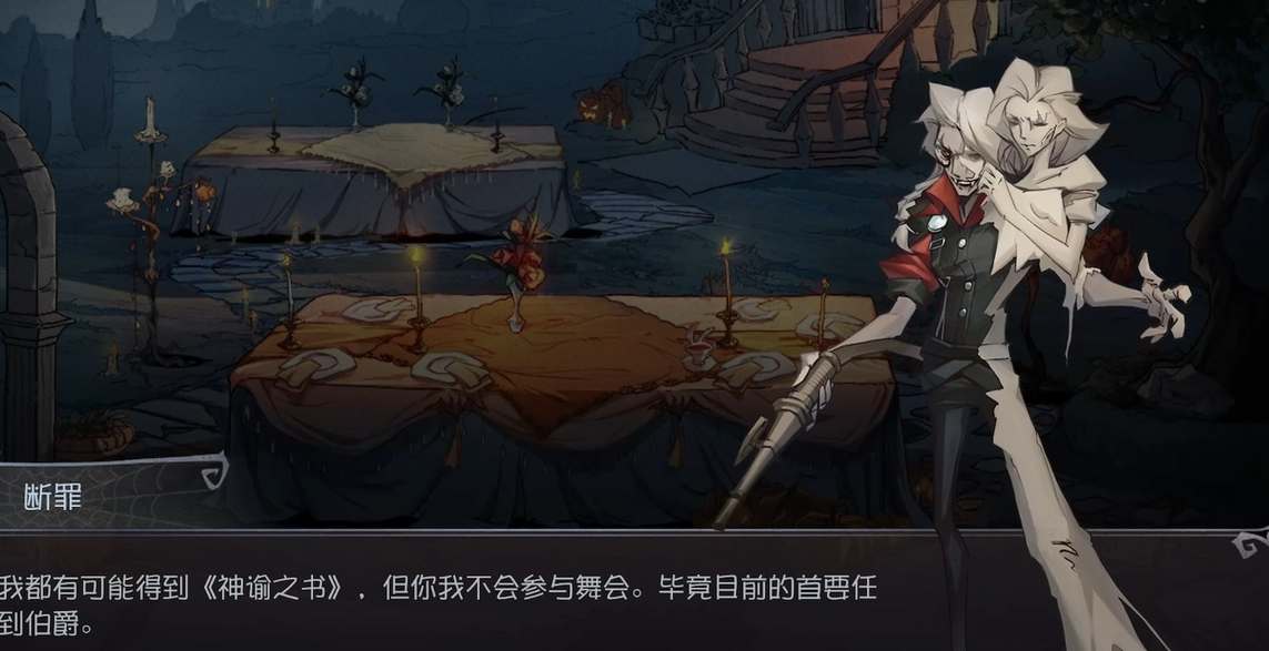 第五人格舞会入场测试策略