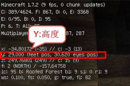我的世界怎么查看自己坐标-查看自己坐标方法一览