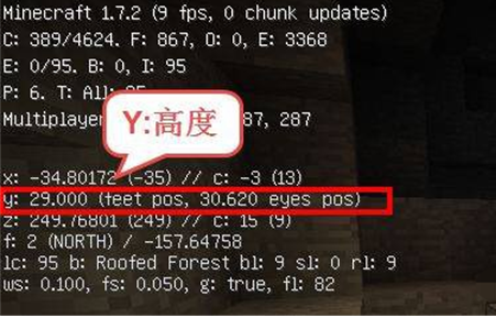 我的世界怎么查看自己坐标-查看自己坐标方法一览