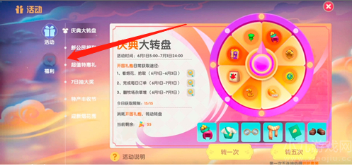 摩尔庄园10.19神奇密码是什么