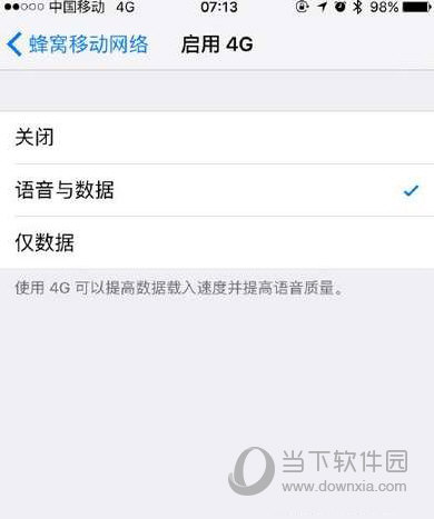 苹果6s如何设置volte