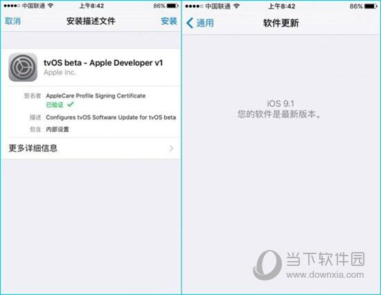 iphone自动更新怎么关闭app