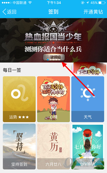 我的 qq 空间