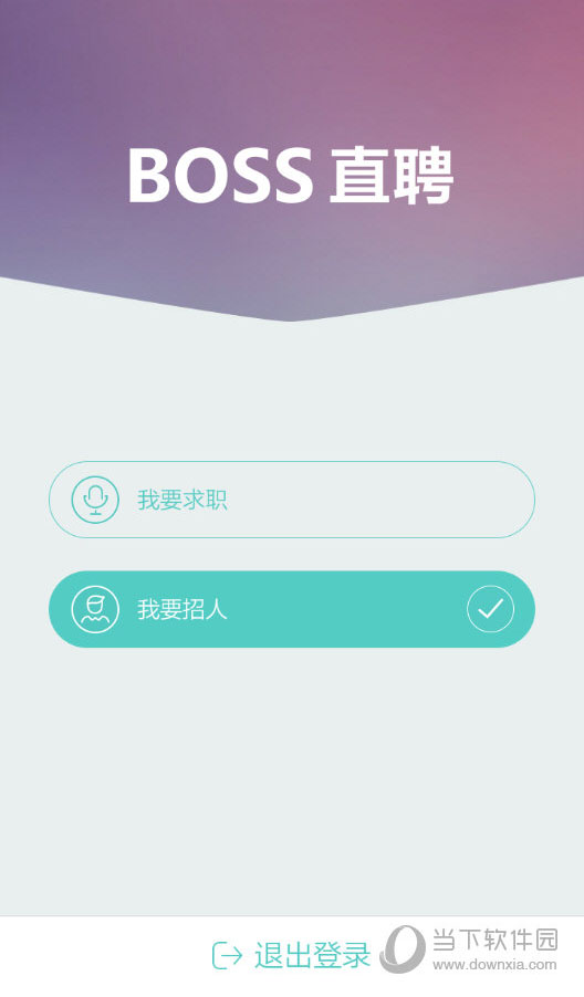 boss直聘怎么招聘足疗技师