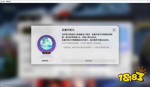 每天五分钟的“电子盆栽”，为何让玩家们上头不已？