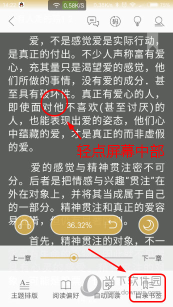 阅读星app搜不到了