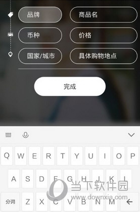 小红书标签怎么添加