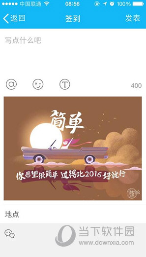 qq空间新年关键词怎么抽取出来