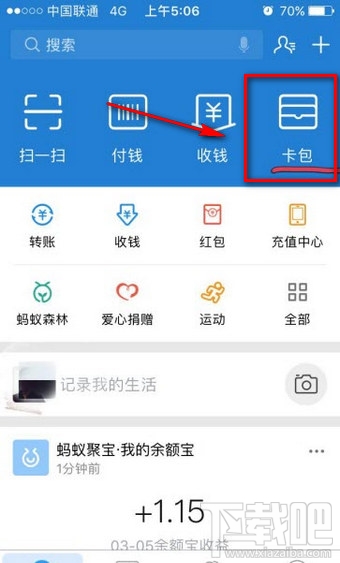 支付宝奖励金什么那时候结束