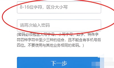 foxmail怎么改邮箱密码