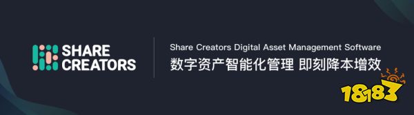 Share Creators Ada Liu 与 VNG Christopher. Liu C出席 2023 全球游戏产业峰会