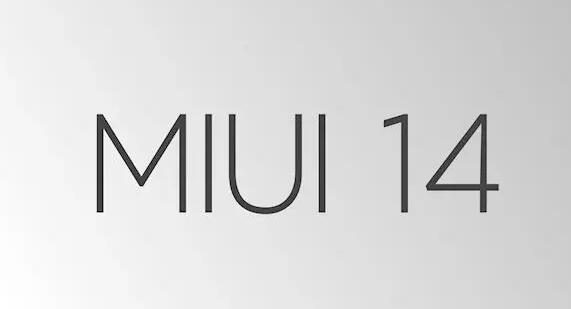 MIUI14更新机型有哪些(miui14适配机型列表)
