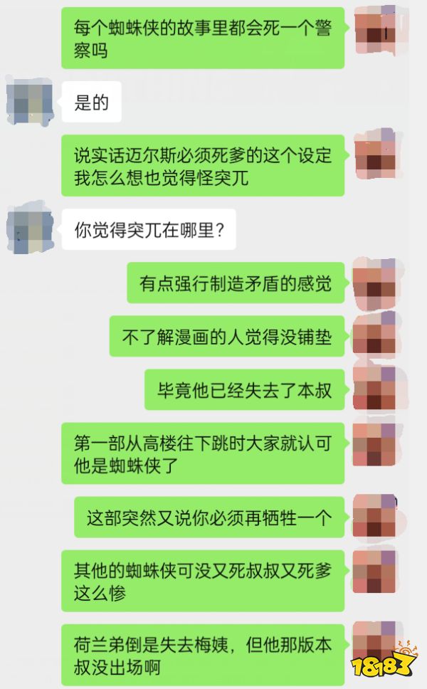 唱个反调，《蜘蛛侠：纵横宇宙》真有那么好吗？