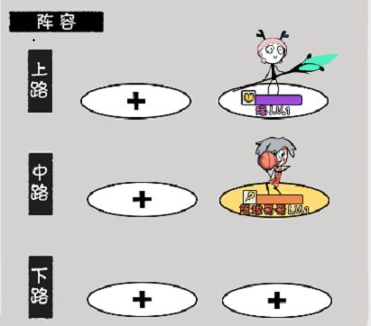 火源战纪火柴人礼包兑换码最新 微信礼包码获取[多图]