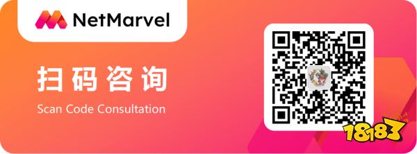 让全球优质用户触手可及!NetMarvel 与您相约 2023 ChinaJoy BTOB!