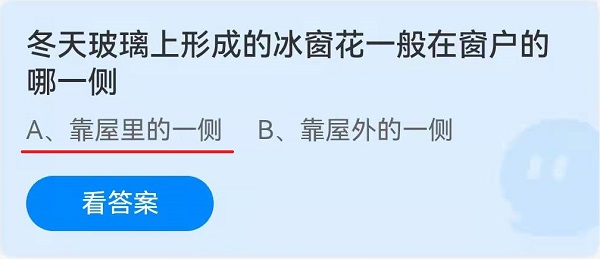 玻璃幕墙窗户开启方式(为什么冬天的玻璃上会有冰窗花)