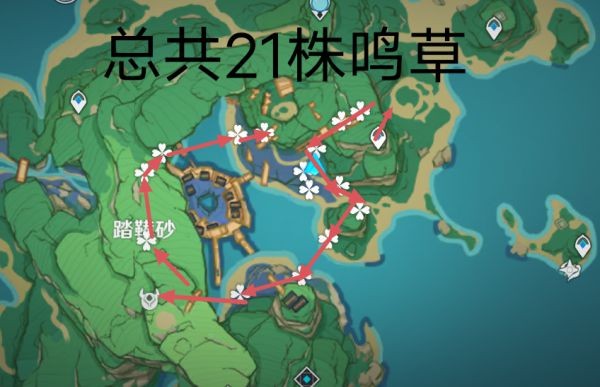 《原神》鸣草采集路线详解鸣草怎么采集？