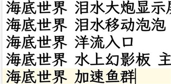 原神4.0枫丹有什么新的玩法内容