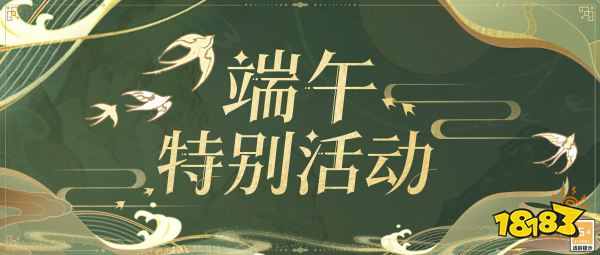 《时空中的绘旅人》端午特别活动6月22日开启!诗声朗朗，粽香萦怀