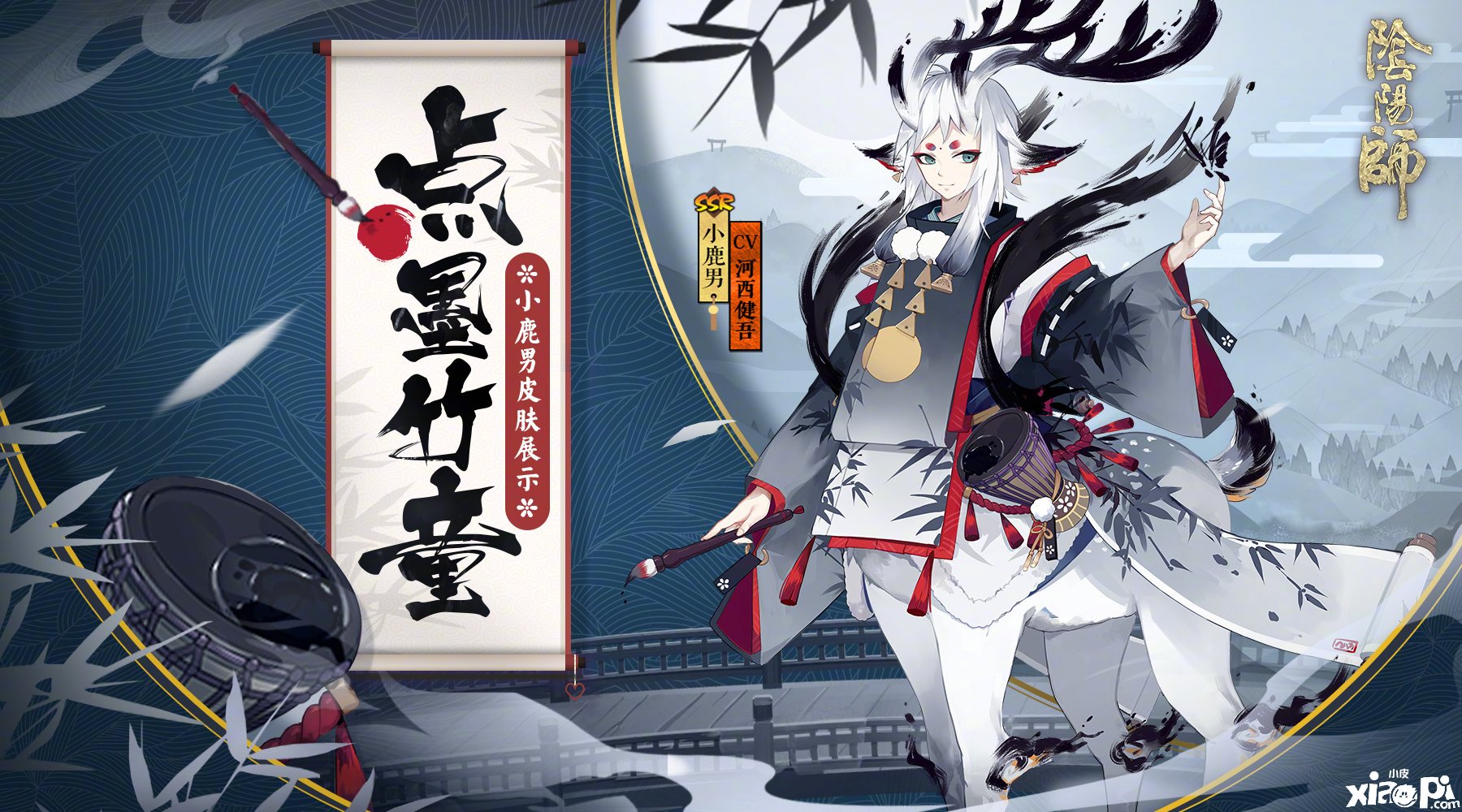 阴阳师六周年神龛SSR怎么选