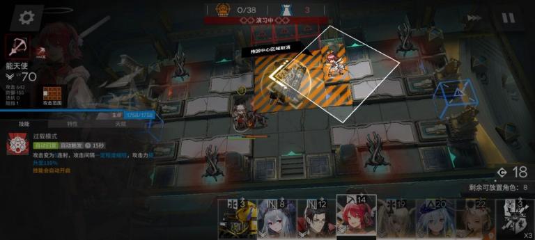 《明日方舟》H11-4通关攻略