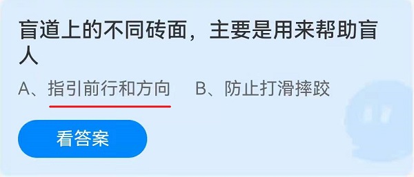 盲道设计规范与标准(盲道是如何引导盲人前行的)