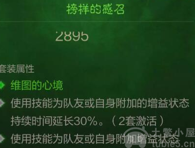 暗黑破坏神不朽野蛮人最强流派-野蛮人技能搭配与宝石选择