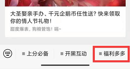 王者荣耀2023年1月18日每日一题