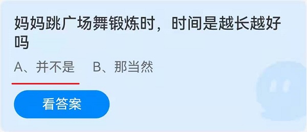 跳广场舞多久算锻炼身体(每次跳广场舞时间控制在多长时间为宜)