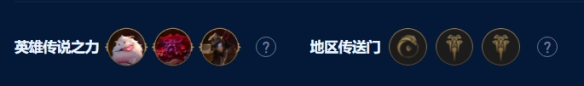 云顶之弈弗雷尔巨神月男玩法 S9弗雷尔巨神月男阵容搭配攻略[多图]