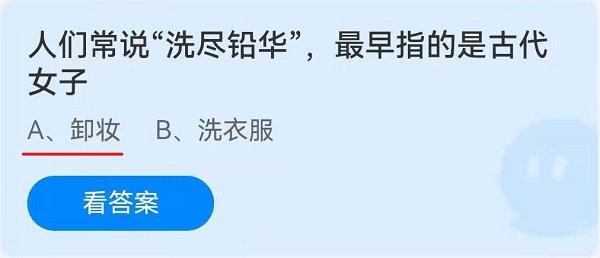 人们常说三翻六坐八爬十个月会喊大大这反映(资产阶级的灭亡和无产阶级的胜利是同样不可避免是人们常说的)