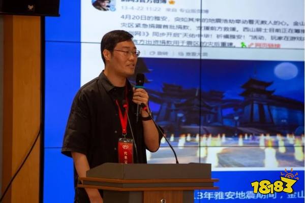 助力公益事业 展现社会担当——“游益生辉”公益捐赠活动圆满举办