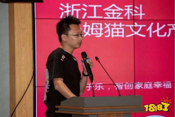 助力公益事业 展现社会担当——“游益生辉”公益捐赠活动圆满举办