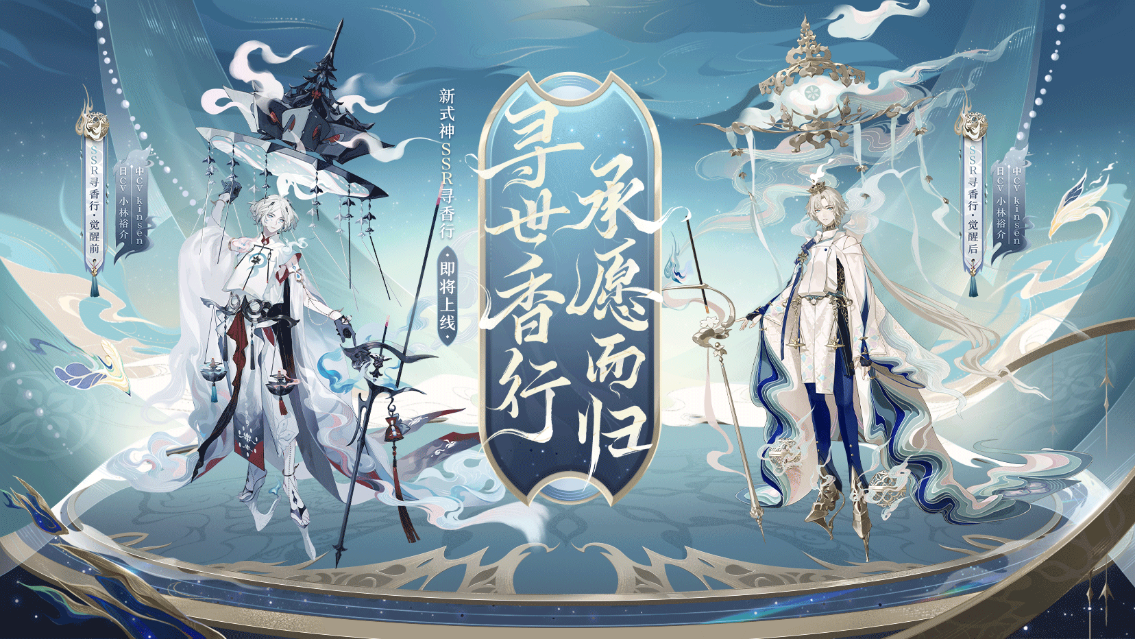 阴阳师sp荒道馆挂机攻略