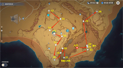 原神沙漠地图限时挑战点位大全介绍