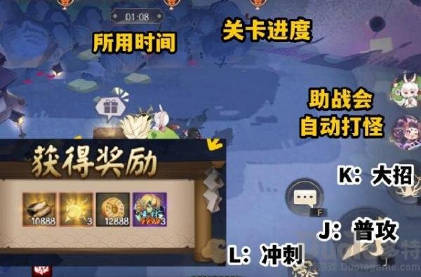 阴阳师星神游该怎么玩-阴阳师星神游玩法介绍