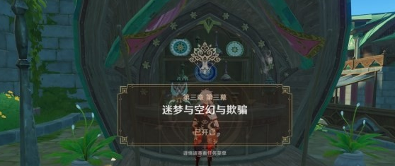 原神3.1魔神任务全流程分享