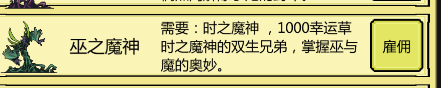 巫炤boss战(巫妖之神)