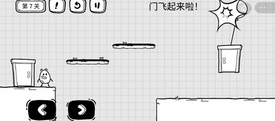 茶叶蛋大冒险第7关攻略