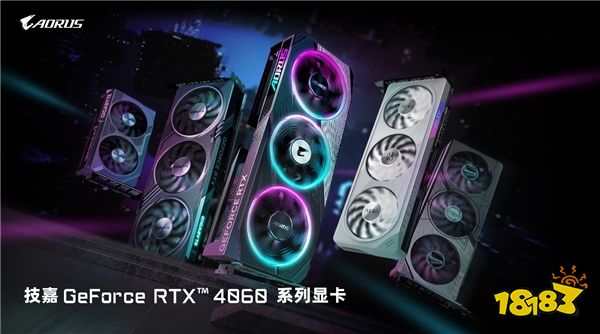 技嘉科技发布GeForce RTX 4060系列显卡