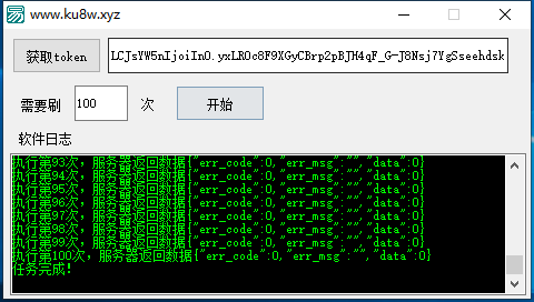 羊了个羊怎么刷通关次数-无限通关方法