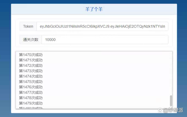 羊了个羊作弊代码通关全新_羊了个羊脚本文件替换详细教程亲测可用