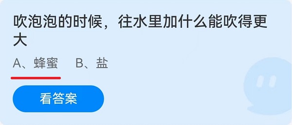 吹泡泡往水里加什么泡泡会更大(吹泡泡水里放什么泡泡吹得最大)